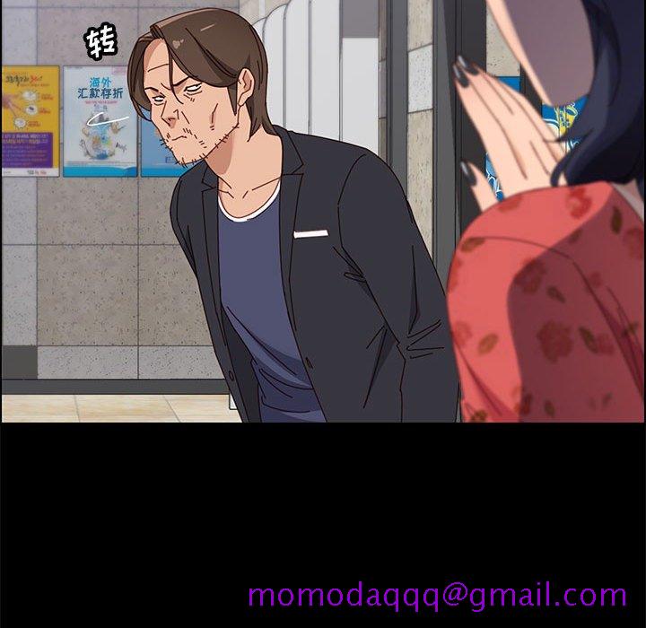 《美好的寄宿生活》漫画 第44章