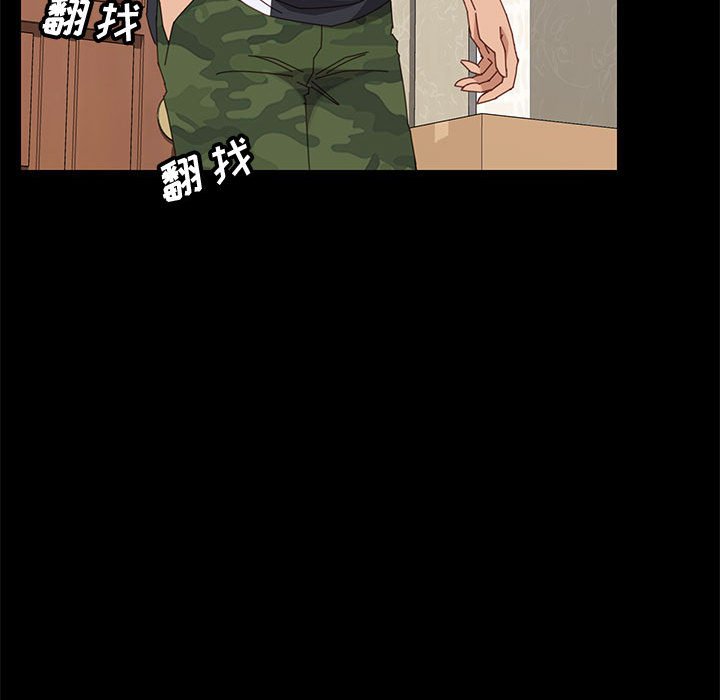 《美好的寄宿生活》漫画 第44章