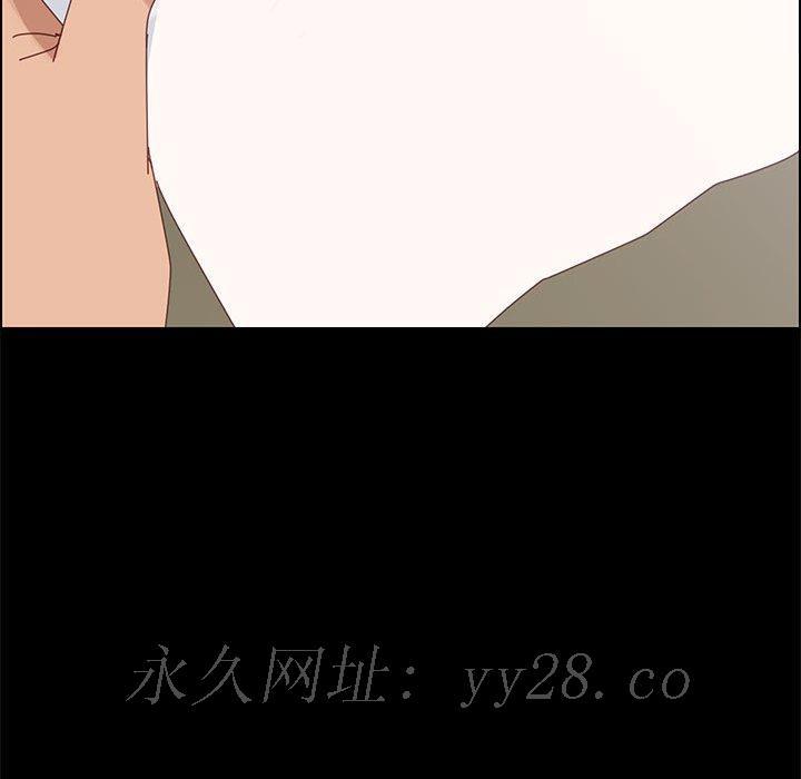 《美好的寄宿生活》漫画 第44章