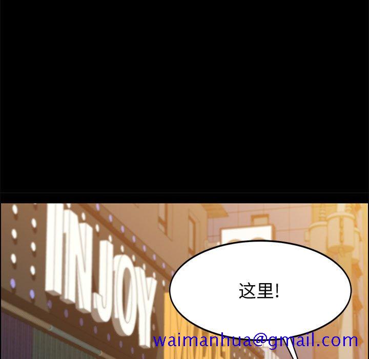 《美好的寄宿生活》漫画 第45章