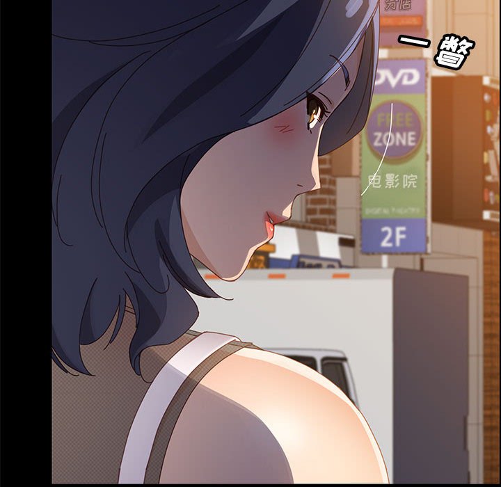 《美好的寄宿生活》漫画 第45章
