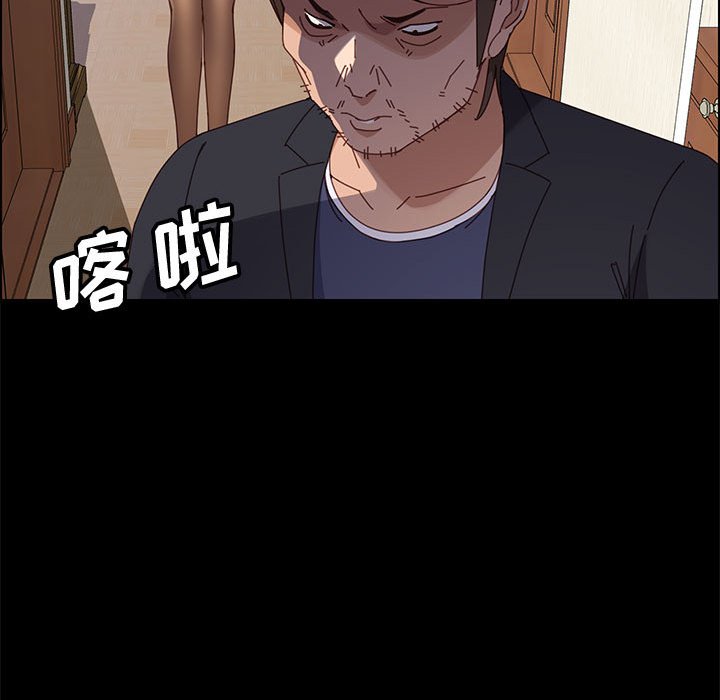 《美好的寄宿生活》漫画 第45章