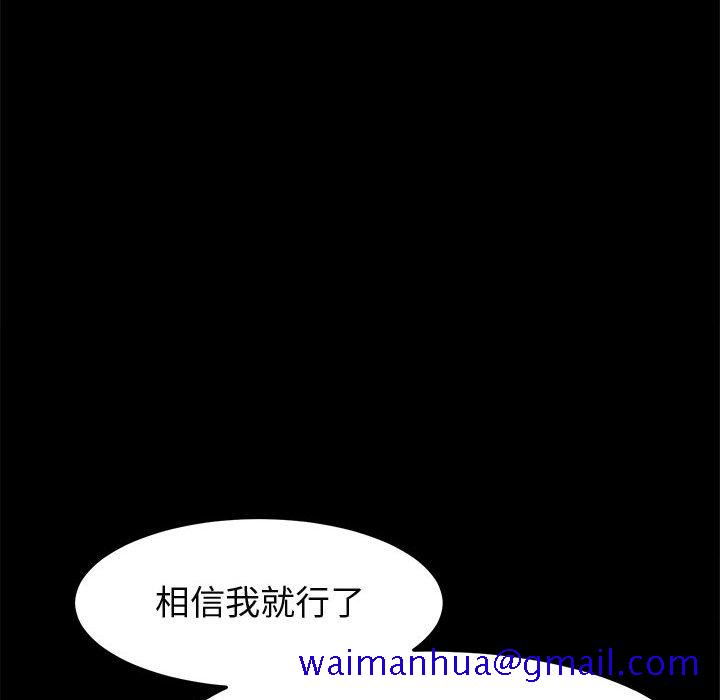 《美好的寄宿生活》漫画 第45章