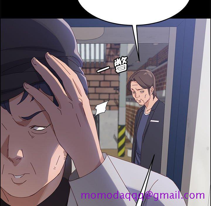 《美好的寄宿生活》漫画 第45章