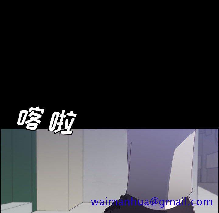 《美好的寄宿生活》漫画 第45章