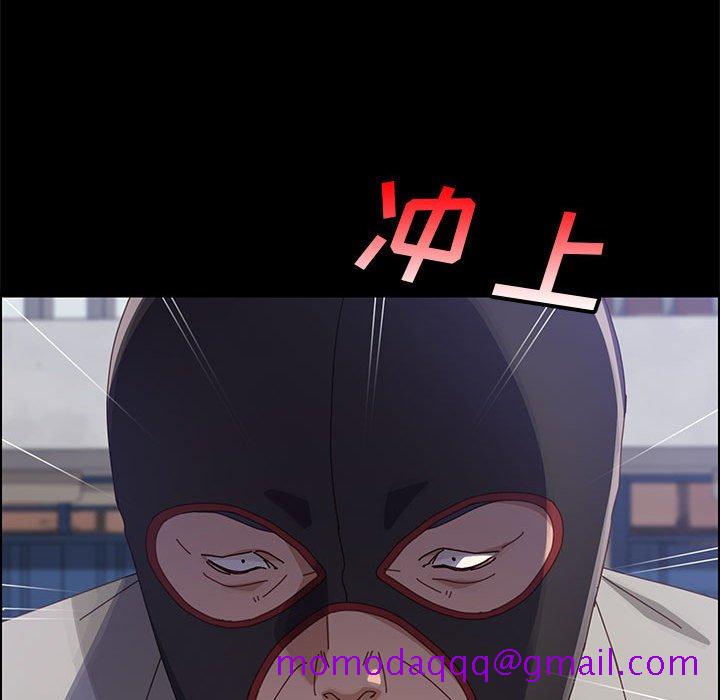 《美好的寄宿生活》漫画 第45章