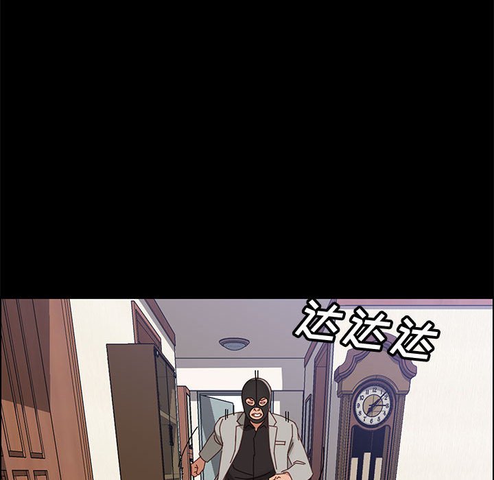 《美好的寄宿生活》漫画 第45章