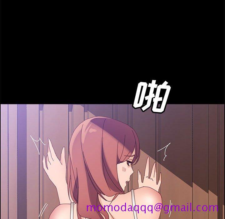 《美好的寄宿生活》漫画 第45章