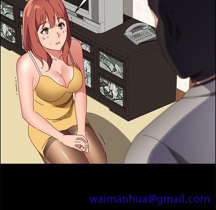 《美好的寄宿生活》漫画 第45章
