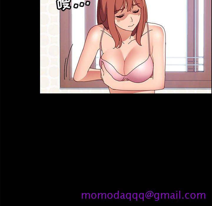 《美好的寄宿生活》漫画 第46章