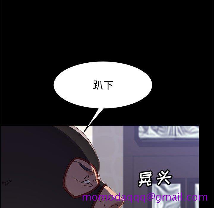 《美好的寄宿生活》漫画 第46章