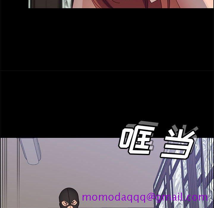 《美好的寄宿生活》漫画 第46章