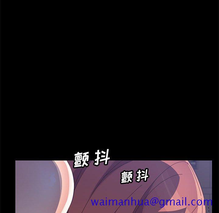 《美好的寄宿生活》漫画 第46章