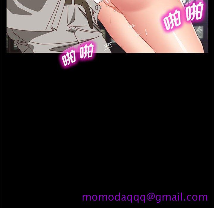 《美好的寄宿生活》漫画 第46章