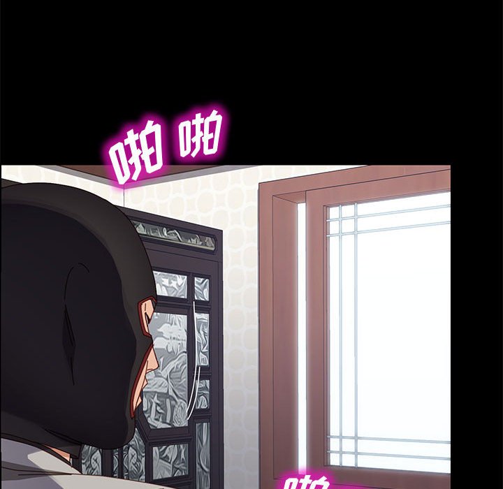 《美好的寄宿生活》漫画 第46章