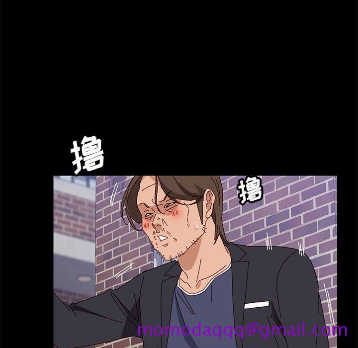 《美好的寄宿生活》漫画 第46章