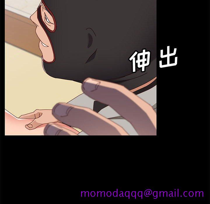 《美好的寄宿生活》漫画 第46章