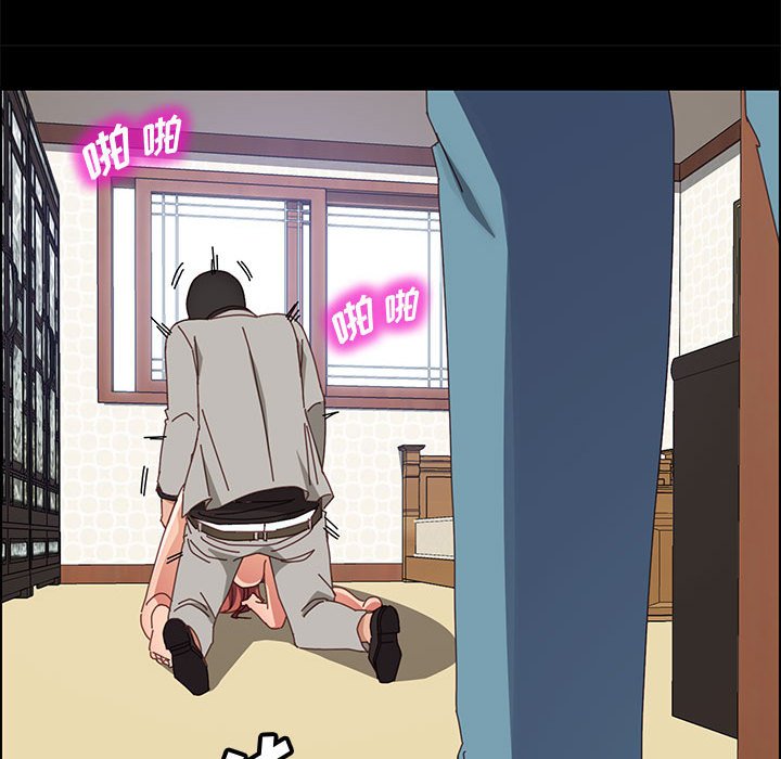 《美好的寄宿生活》漫画 第46章