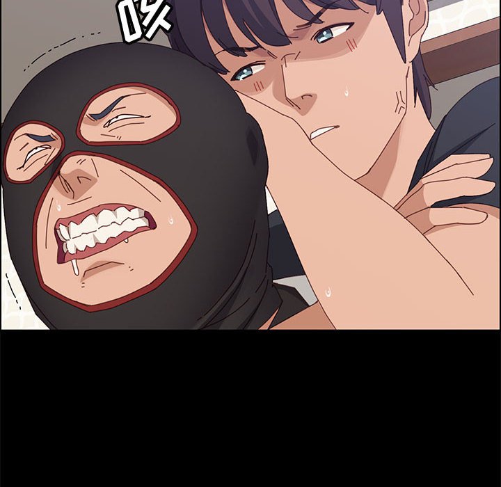 《美好的寄宿生活》漫画 第46章