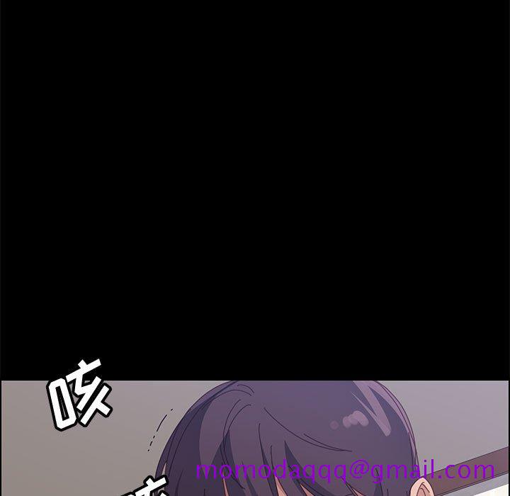 《美好的寄宿生活》漫画 第46章