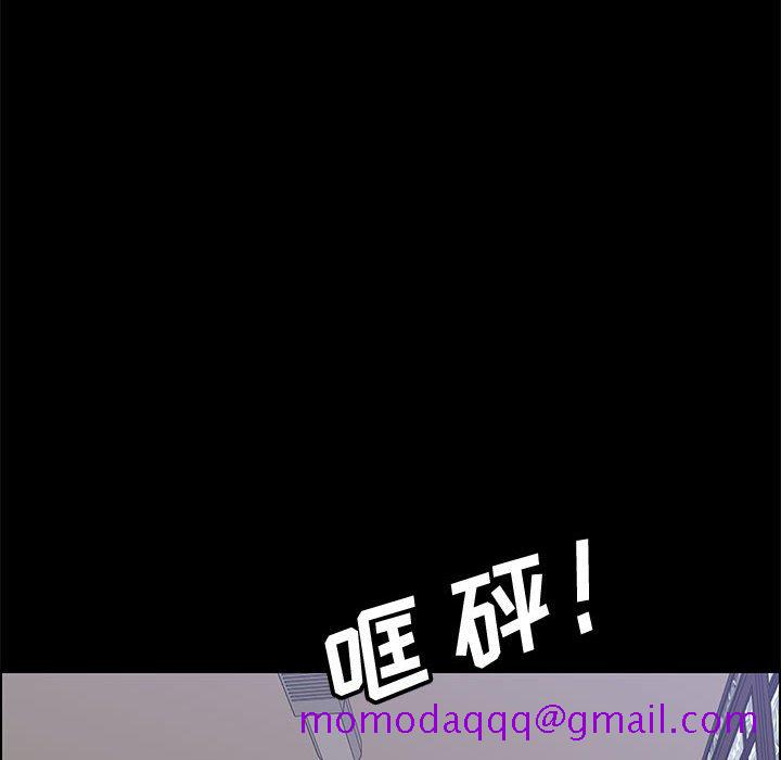 《美好的寄宿生活》漫画 第46章