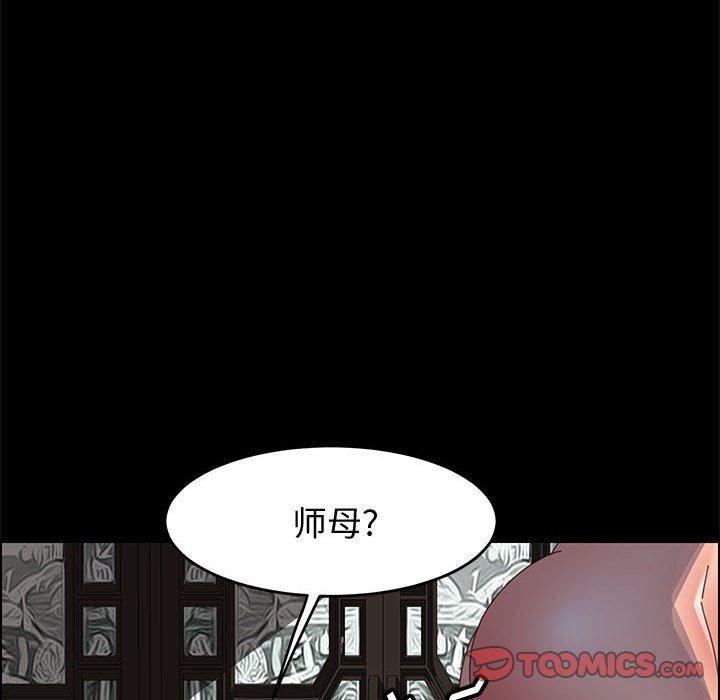 《美好的寄宿生活》漫画 第47章