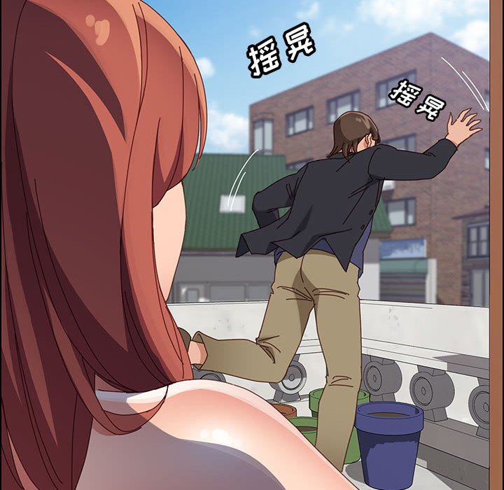 《美好的寄宿生活》漫画 第47章