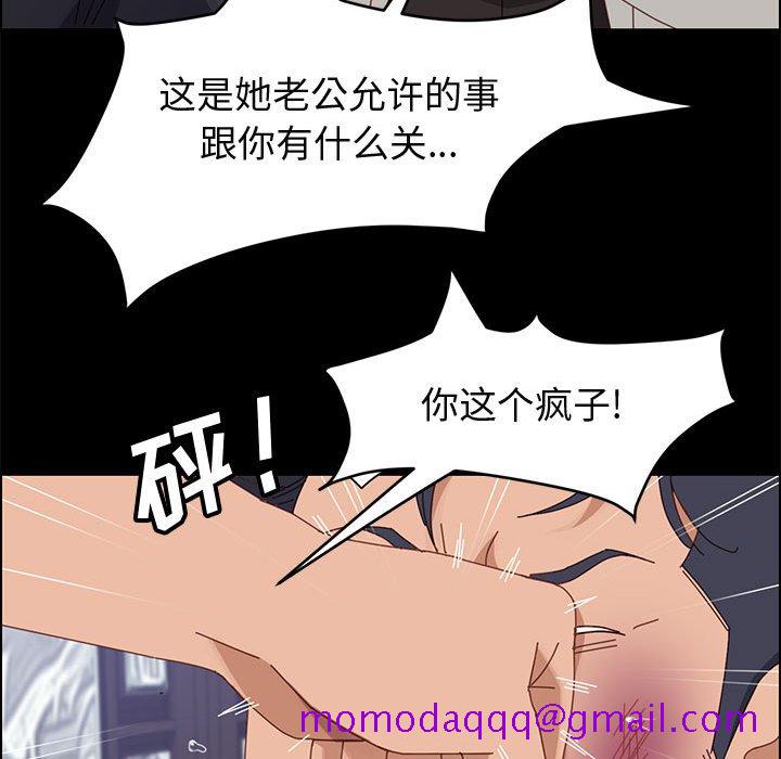 《美好的寄宿生活》漫画 第47章