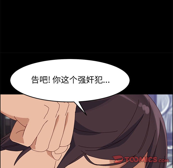 《美好的寄宿生活》漫画 第47章