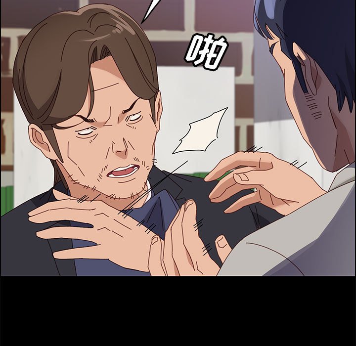 《美好的寄宿生活》漫画 第47章
