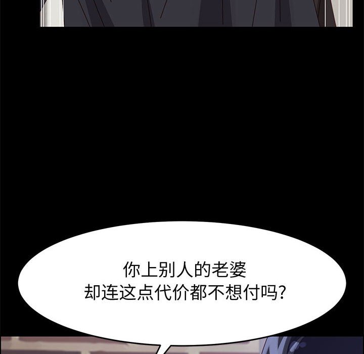 《美好的寄宿生活》漫画 第47章