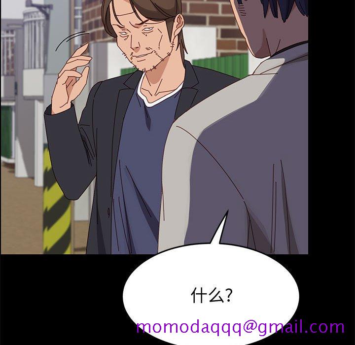 《美好的寄宿生活》漫画 第47章
