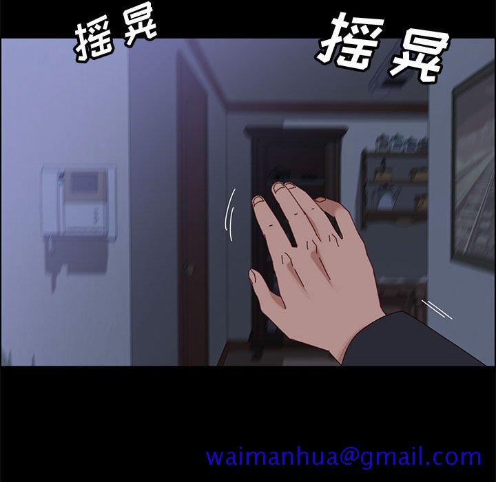 《美好的寄宿生活》漫画 第47章