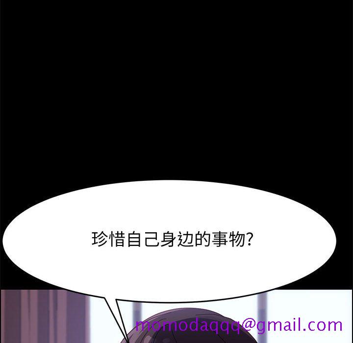 《美好的寄宿生活》漫画 第47章