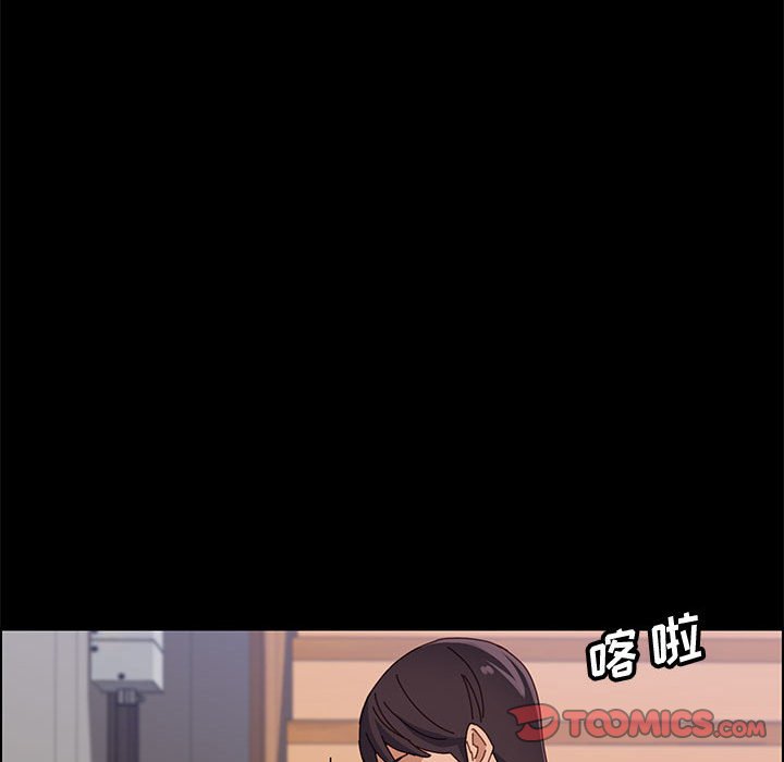 《美好的寄宿生活》漫画 第47章