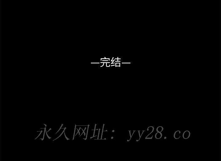 《美好的寄宿生活》漫画 第47章