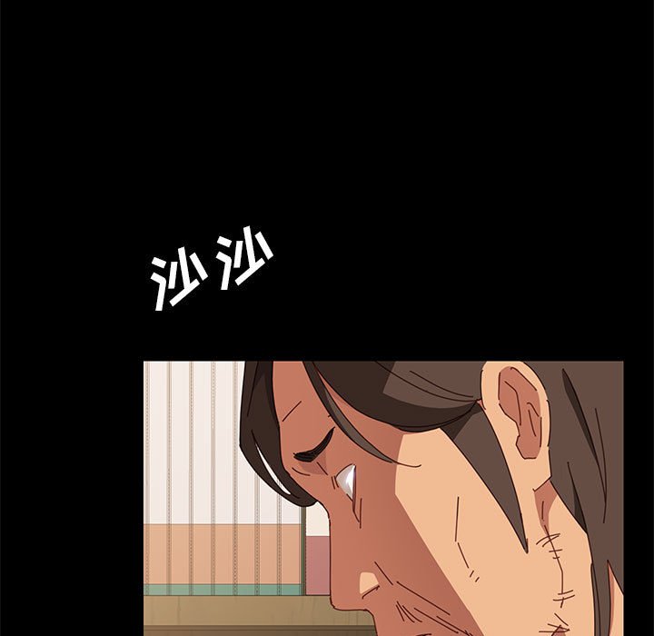 《美好的寄宿生活》漫画 第5章