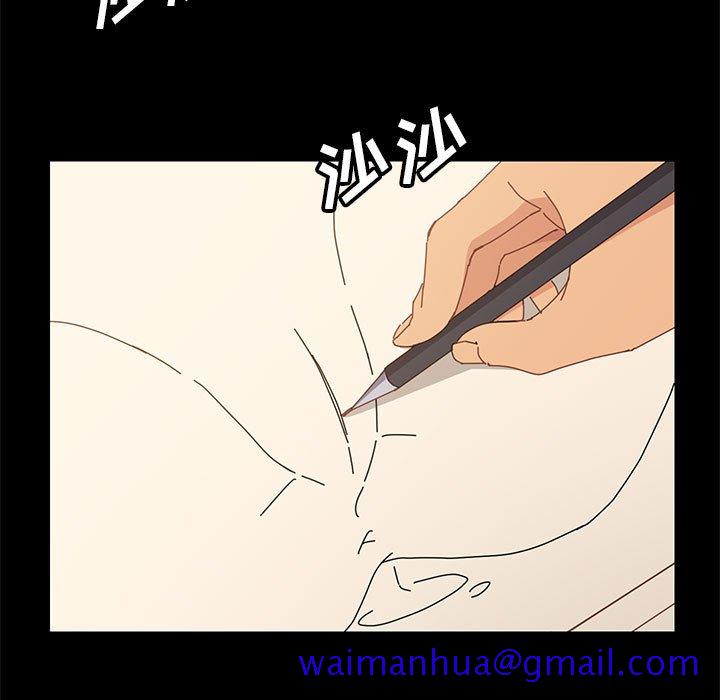 《美好的寄宿生活》漫画 第5章