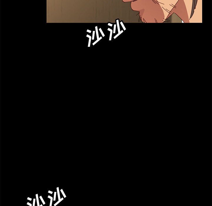 《美好的寄宿生活》漫画 第5章