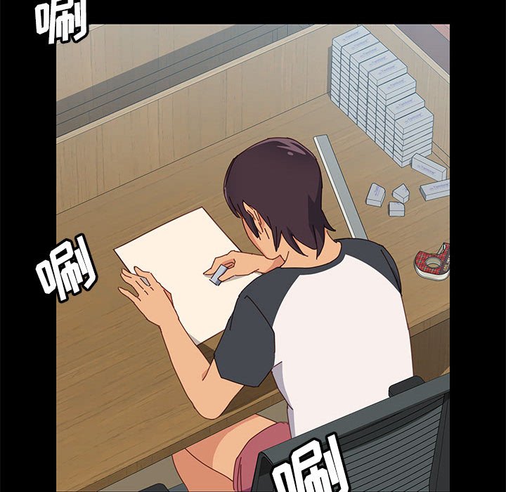 《美好的寄宿生活》漫画 第5章