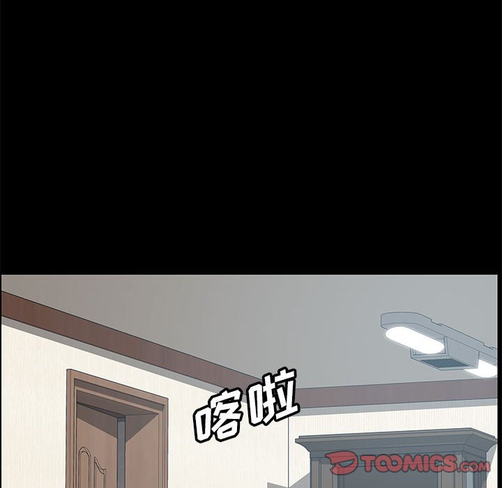 《美好的寄宿生活》漫画 第5章