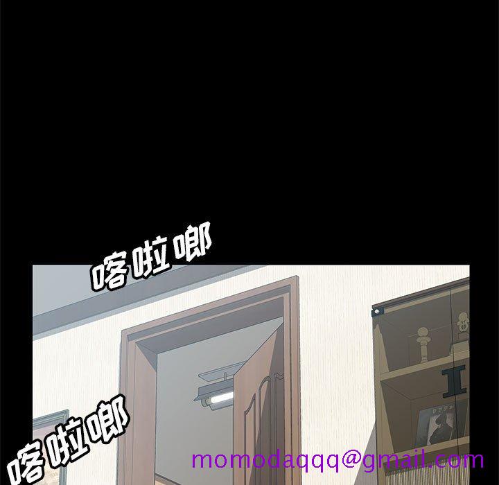 《美好的寄宿生活》漫画 第5章