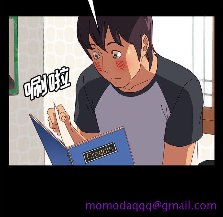 《美好的寄宿生活》漫画 第5章