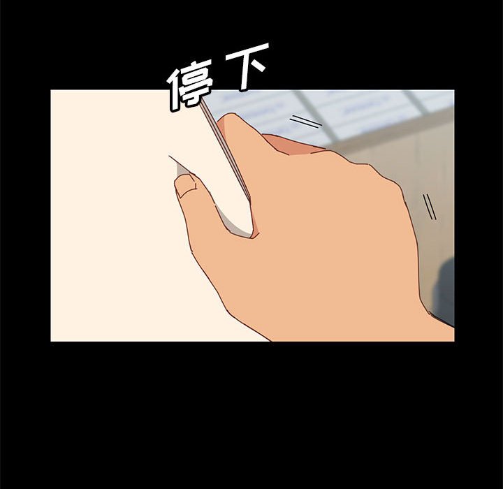 《美好的寄宿生活》漫画 第5章