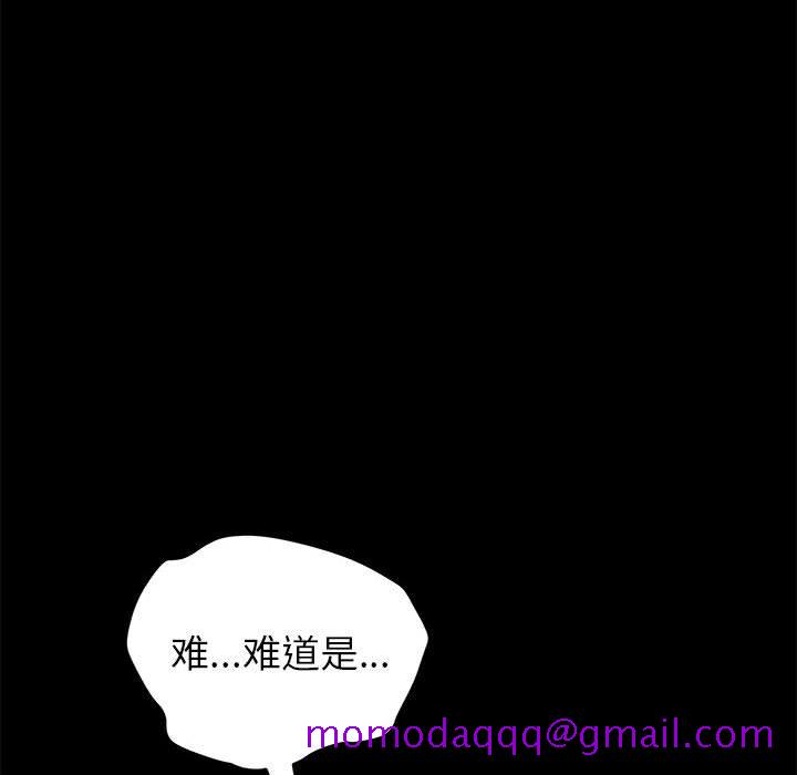 《美好的寄宿生活》漫画 第5章