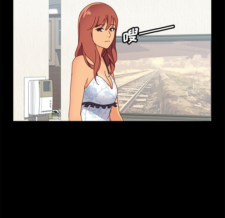 《美好的寄宿生活》漫画 第5章