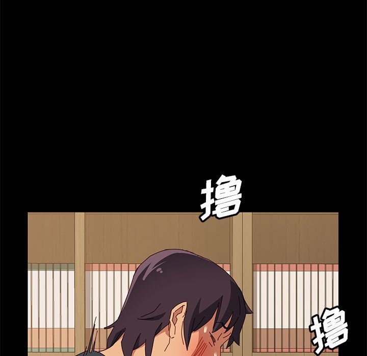 《美好的寄宿生活》漫画 第5章