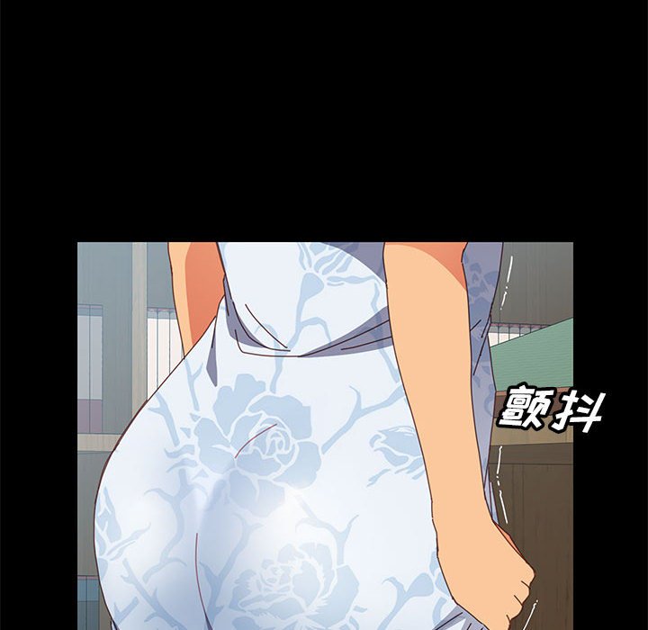 《美好的寄宿生活》漫画 第5章