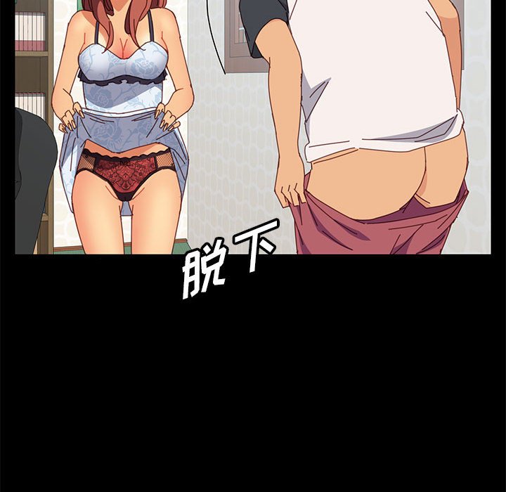 《美好的寄宿生活》漫画 第6章