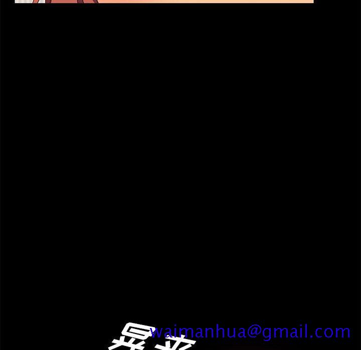 《美好的寄宿生活》漫画 第6章